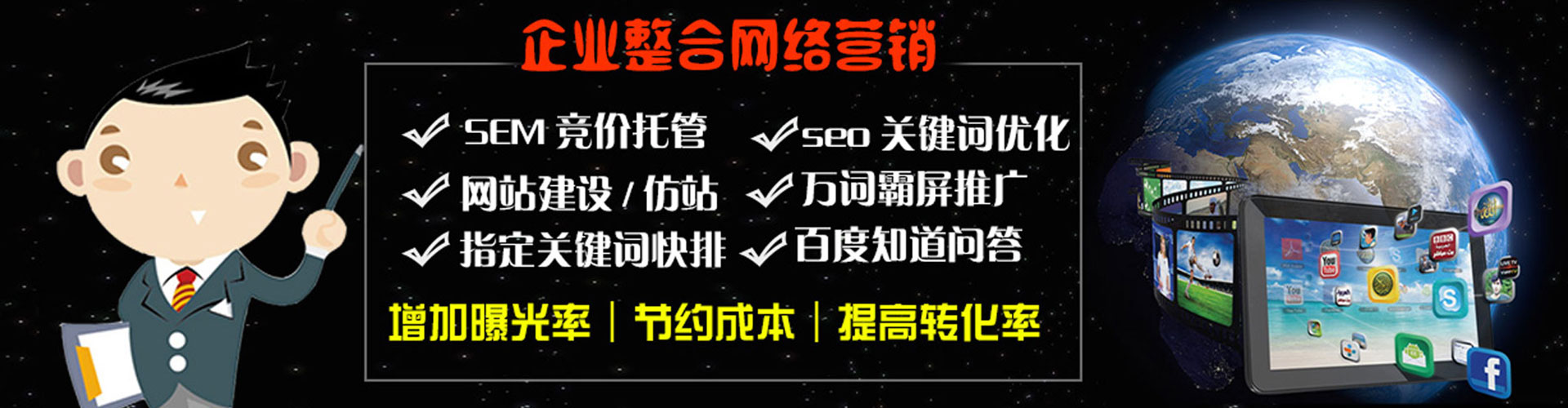 五莲百度推广价格