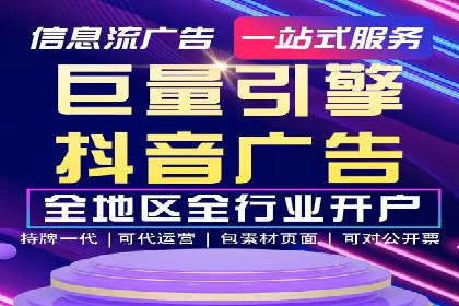 百度竞价投放技巧：行业领先企业的成功策略案例